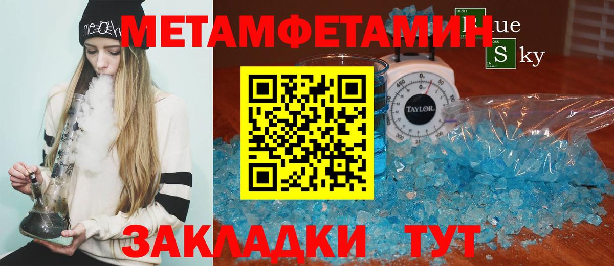 АМФ 98% Десногорск