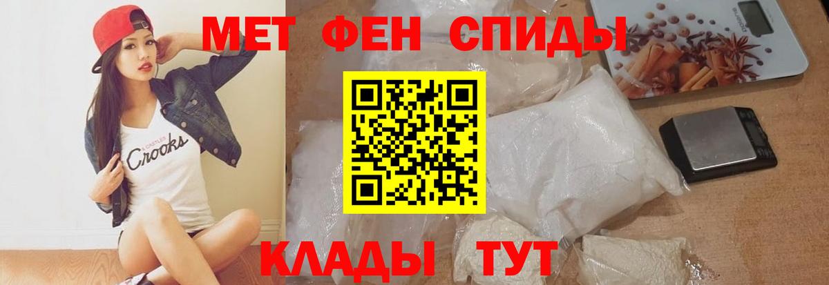 Амфетамин Розовый  АМФ  Десногорск  Вход с VPN 