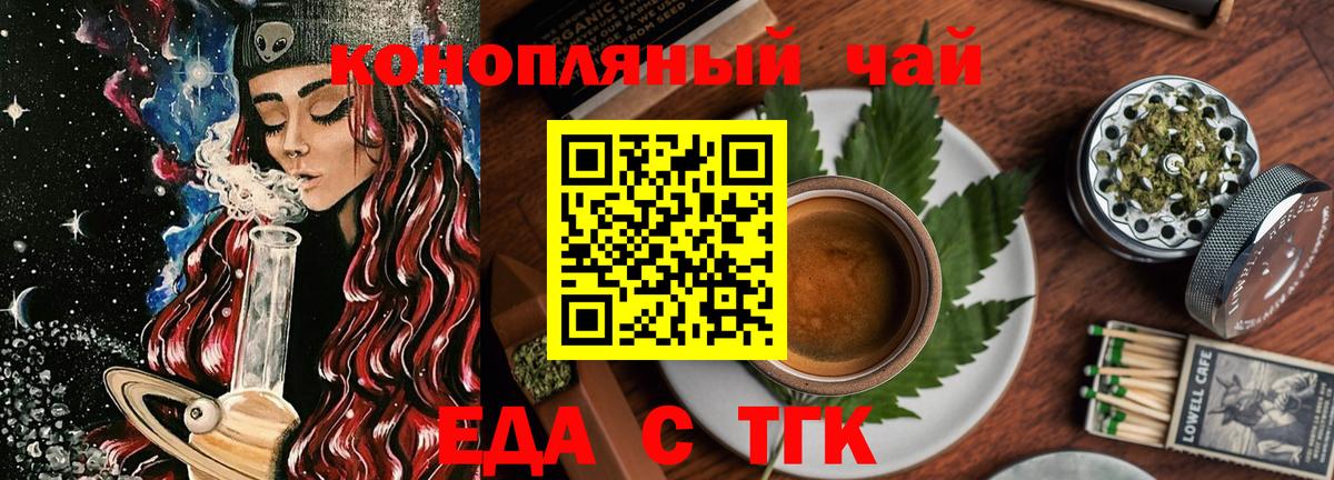 Canna-Cookies марихуана  Вход с VPN  Десногорск 