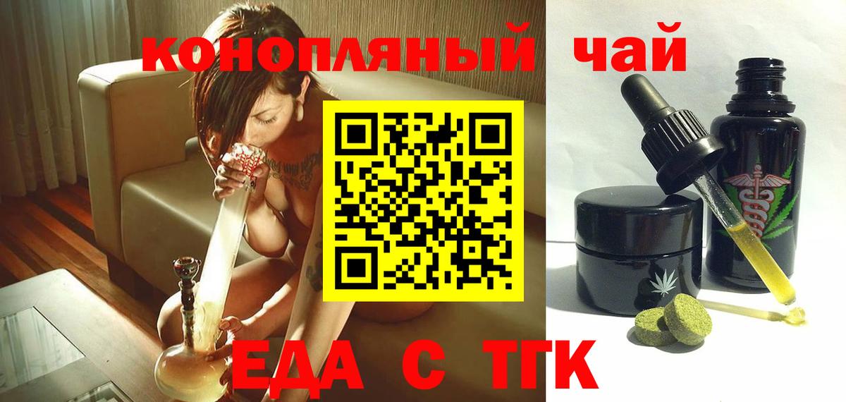 НБОМе Десногорск