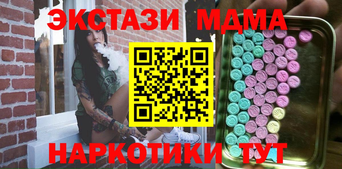Ecstasy louis Vuitton  Экстази  Десногорск  Экстази Philipp Plein  Вход с VPN 