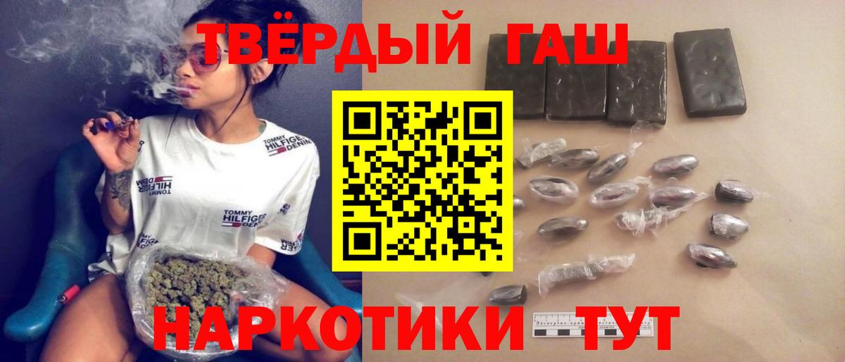 ГАШ VHQ Десногорск