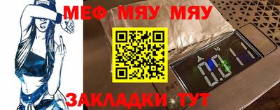 мефедрон VHQ Новодвинск