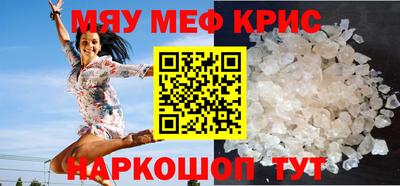 мефедрон VHQ Новодвинск