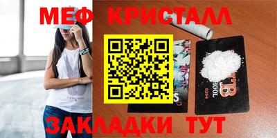 синтетический гашиш Новозыбков