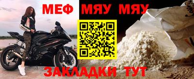 синтетический гашиш Новозыбков