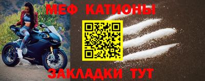 синтетический гашиш Новозыбков
