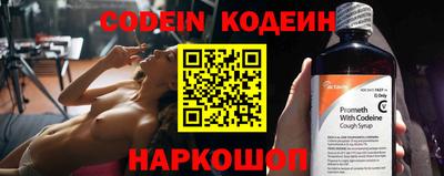 синтетический гашиш Новозыбков