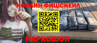 мефедрон VHQ Новодвинск
