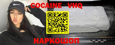 синтетический гашиш Новозыбков