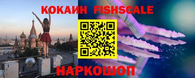синтетический гашиш Новозыбков