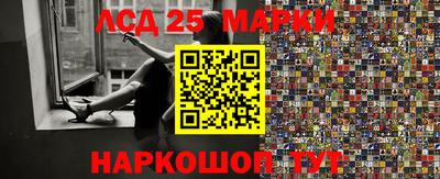 сатива Новокубанск