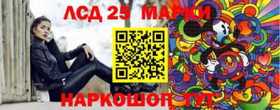 синтетический гашиш Новозыбков