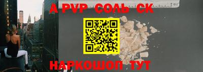 мефедрон VHQ Новодвинск