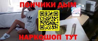 синтетический гашиш Новозыбков