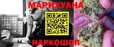 синтетический гашиш Новозыбков