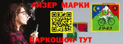 синтетический гашиш Новозыбков