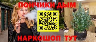 сатива Новокубанск
