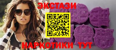 мефедрон VHQ Новодвинск