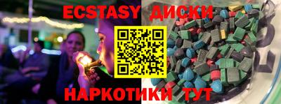 мефедрон VHQ Новодвинск