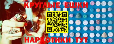 синтетический гашиш Новозыбков