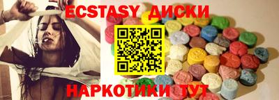 мефедрон VHQ Новодвинск