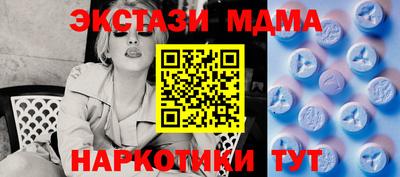 мефедрон VHQ Новодвинск