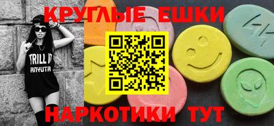 синтетический гашиш Новозыбков