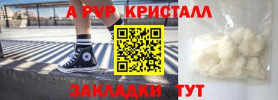 сатива Новокубанск