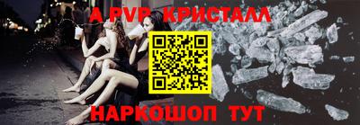 синтетический гашиш Новозыбков