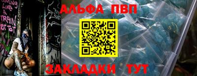 сатива Новокубанск