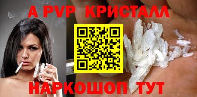 мефедрон VHQ Новодвинск