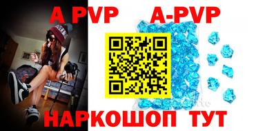 синтетический гашиш Новозыбков