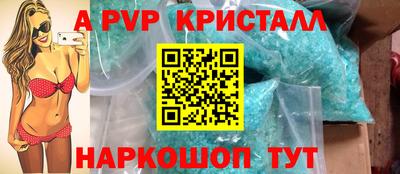 сатива Новокубанск
