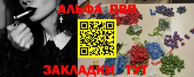 мефедрон VHQ Новодвинск