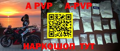мефедрон VHQ Новодвинск