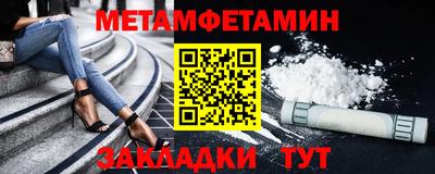 сатива Новокубанск