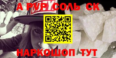 синтетический гашиш Новозыбков