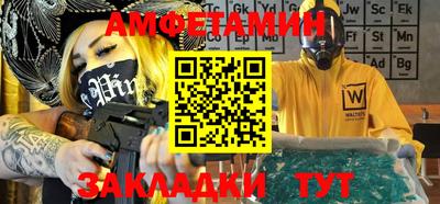 синтетический гашиш Новозыбков