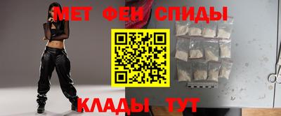 синтетический гашиш Новозыбков