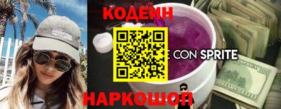 сатива Новокубанск