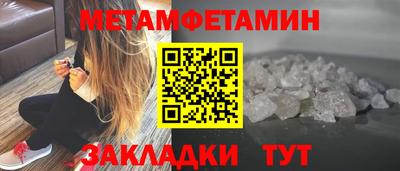 мефедрон VHQ Новодвинск