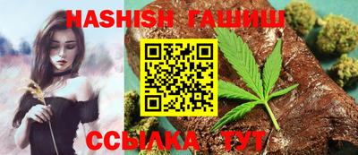 мефедрон VHQ Новодвинск