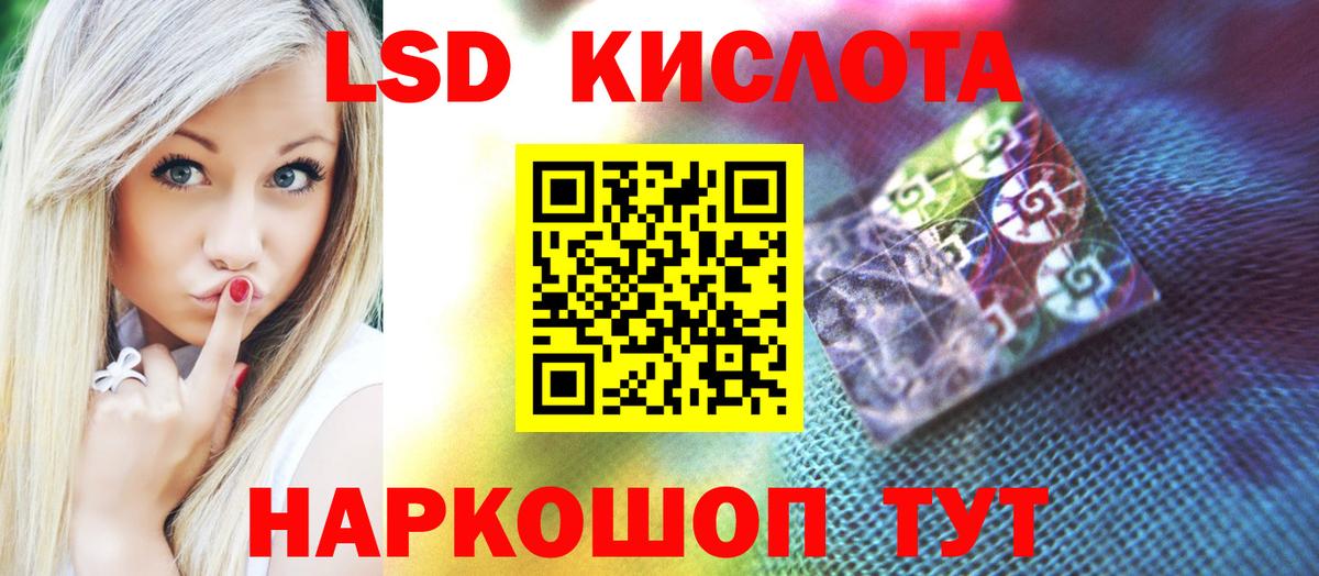 Лсд 25 экстази ecstasy Десногорск