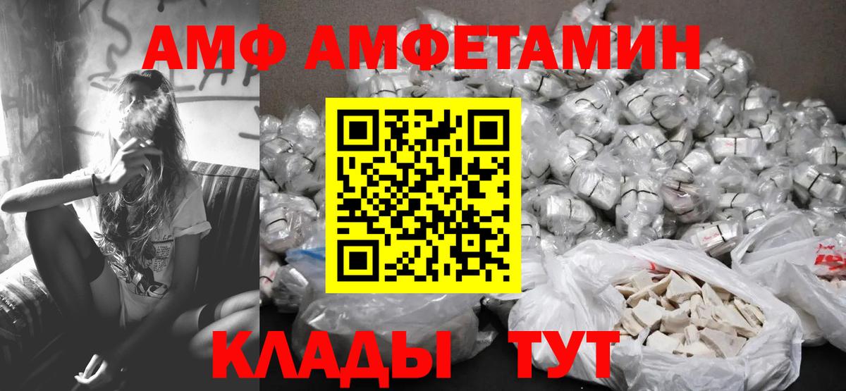 Метамфетамин витя  Метамфетамин витя  Десногорск  Вход с VPN 