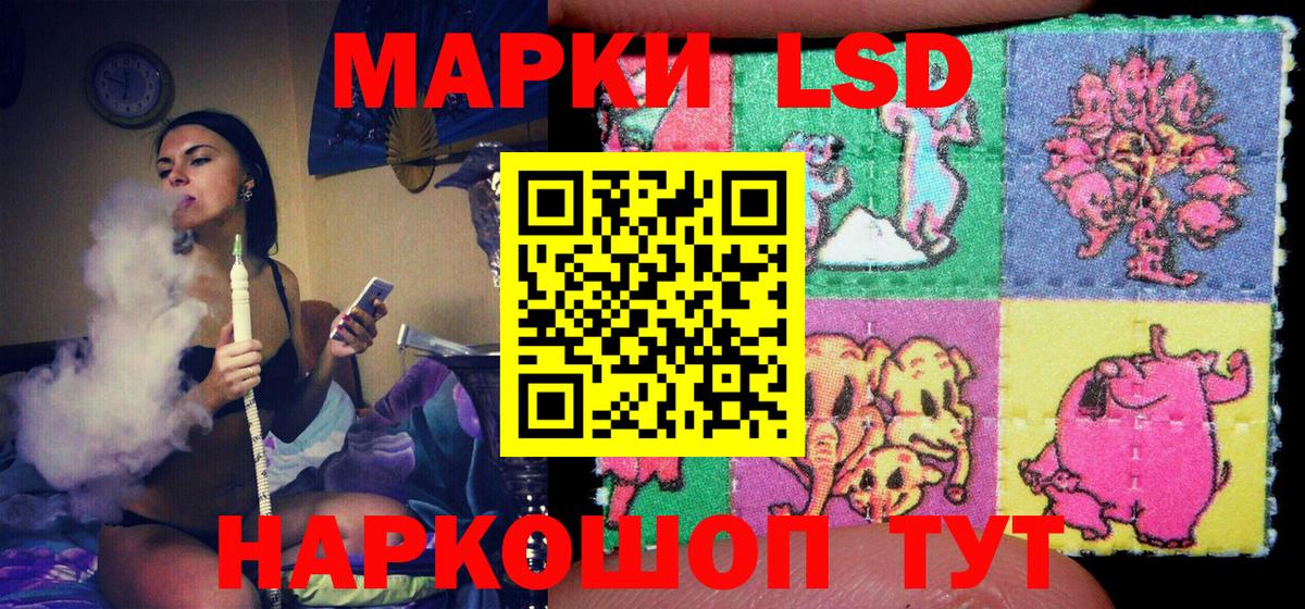 Марки N-bome 1,5мг  Марки N-bome 1,5мг  дарнет шоп  Вход с VPN  Десногорск 