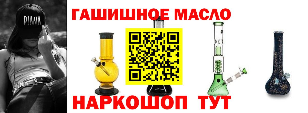 ТГК Wax Десногорск