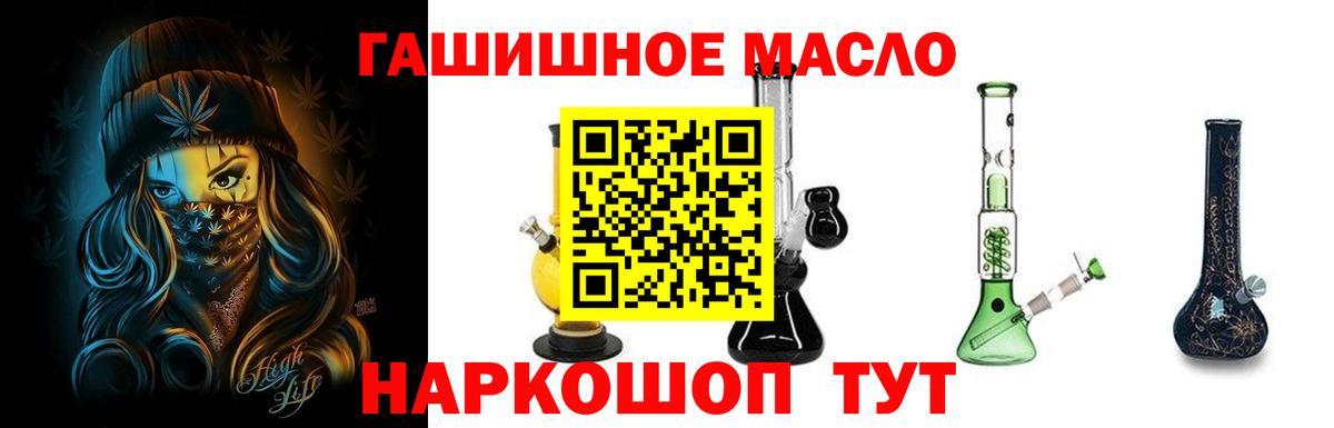ТГК вейп с тгк  ТГК вейп с тгк  Десногорск  Вход с VPN 